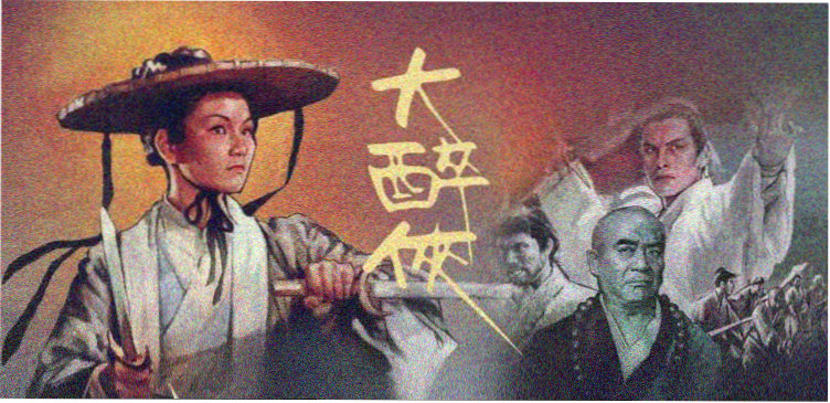 长津湖